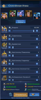 купить аккаунт Puzzles & Conquest